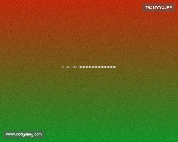2025 年 HUD 实用吗?从安全数据到选购攻略,一文看透车载抬头显示 2025 年 HUD 实用吗?从安全数据到选购攻略,一文看透车载抬头显示