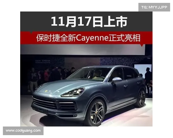 《萝卜报告》抢先体验全新保时捷卡宴